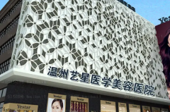 温州玻尿酸丰耳垂医院排名发布,哪家好?前十名单揭示!