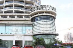海口乔雅登医院排名名单揭秘!了解上榜前十医院!