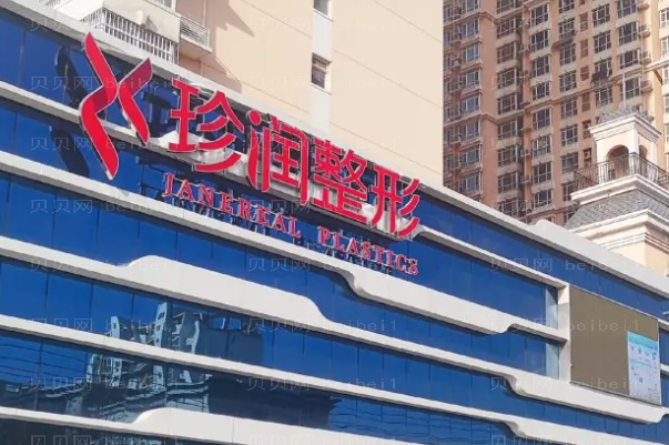 保定朝天鼻矫正医院名单公布