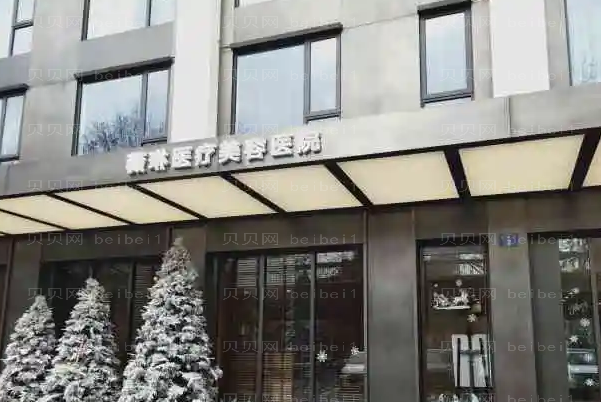杭州开眼角失败修复哪个医院能做?当地医院介绍公布