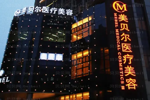 苏州嘟嘟唇整形医院揭晓,前两位居然是!