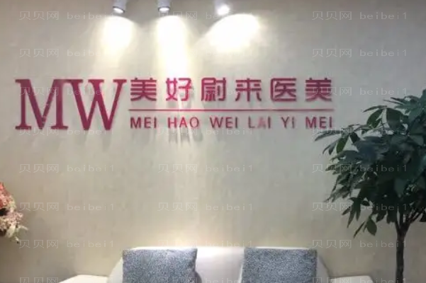 南京美好尉来鼻基底填充谁技术好?2022全新医生口碑一览