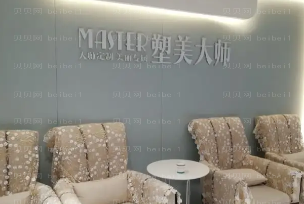 成都塑美大师双眼皮修复医生技术怎么样?大咖云集!