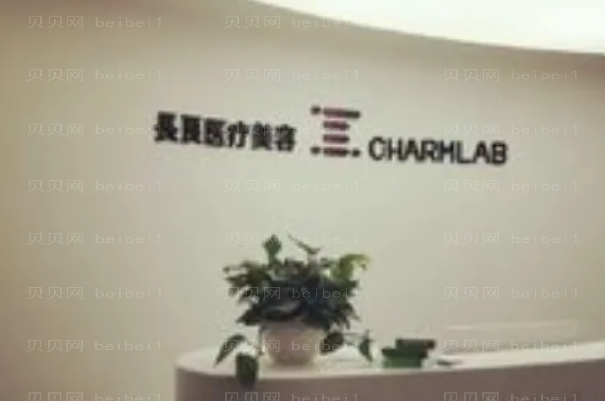 重庆长良医疗鼻头缩小价格合理吗?附价格明细查看