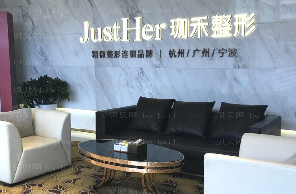 湖州尚丽整形除皱瘦脸网友好评不断!价格详情公布