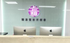 北京上上相吸脂瘦腰有什么危害?附医生名单展示
