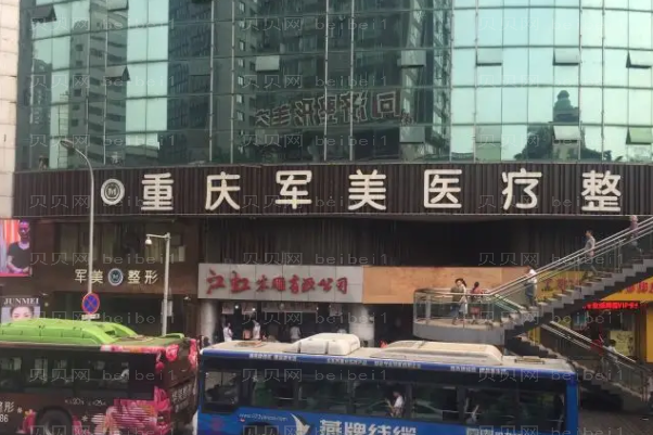 重庆水动力吸脂瘦手臂医生全新排行|前八名医生排行公开