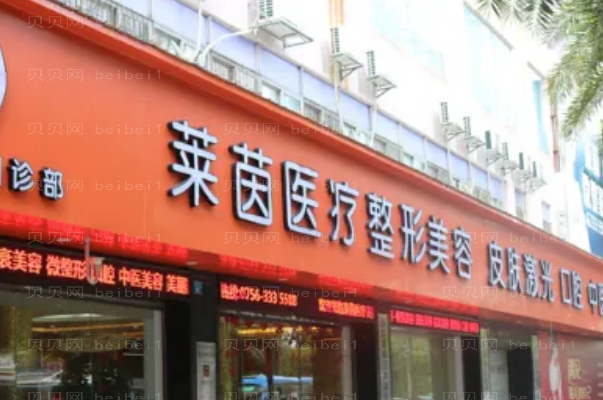 珠海水动力吸脂瘦肚子整形医生有哪几个|前四名医生名单揭示