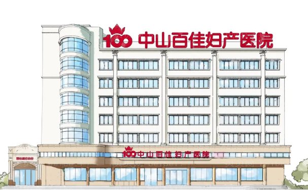 中山瘦大腿做的好的医院前十名单更新中:曙光排榜四