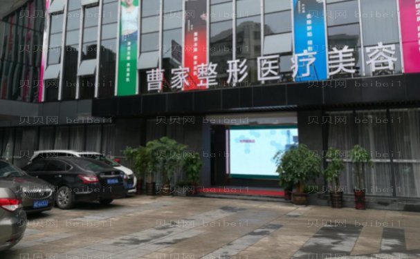 衡阳曹家易丽小阴唇手术医生前三名单收藏版上新!