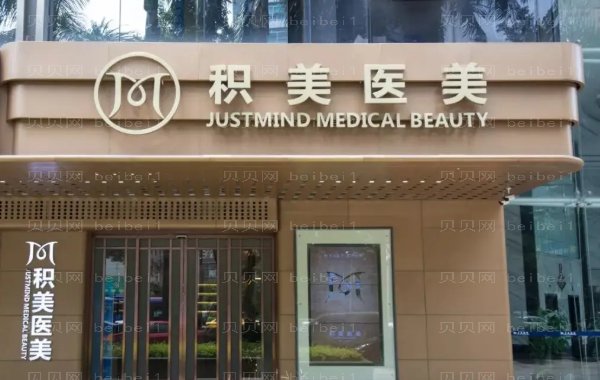 广州积美硅胶隆鼻医生名单_附医生介绍