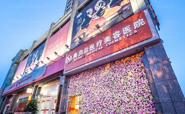 贵阳处女膜修复介绍前十全新参考!附整形价格一览