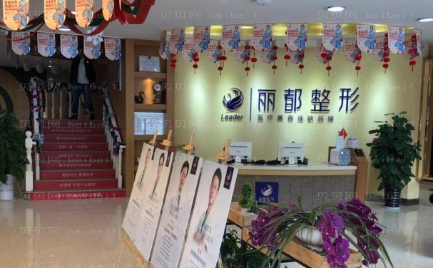 贵阳自体脂肪除皱医院排名前十|公私立医院任你挑!