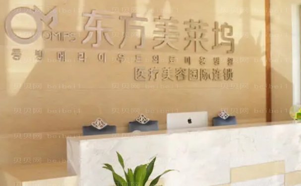 临沂乔雅登医院榜单公开_附前十名单盘点