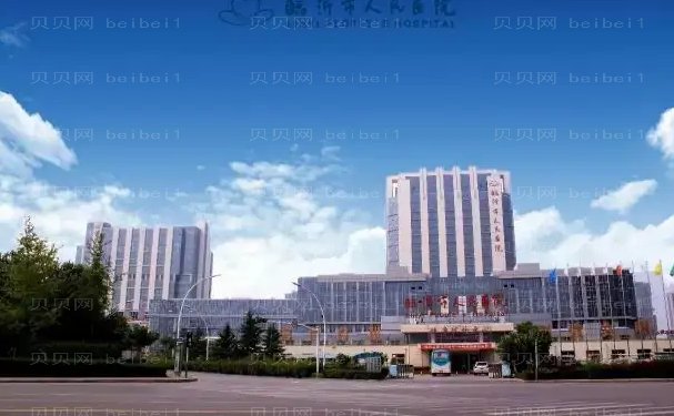 临沂乔雅登医院榜单公开_附前十名单盘点