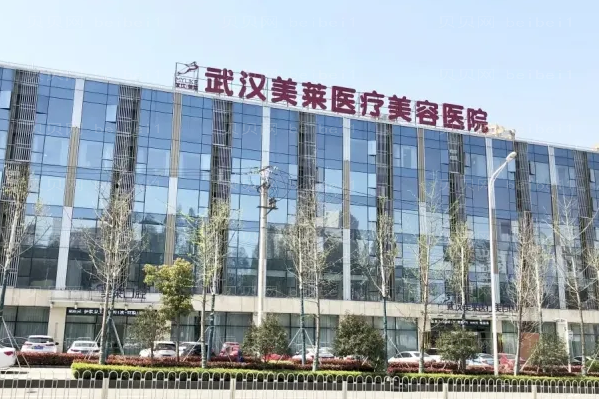 武汉热拉提整形医院排名TOP5强,特色医院榜单!
