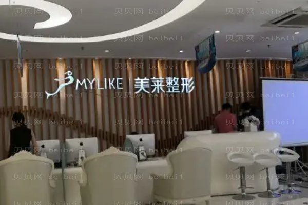 常德定点双眼皮整形医院排名_介绍都有哪些医院!