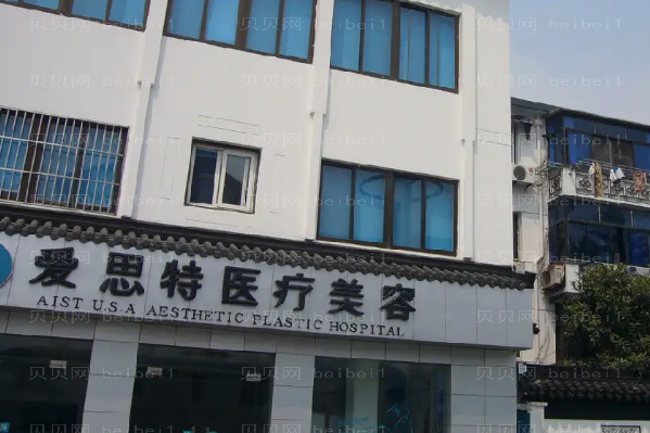 苏州睑内翻矫正医院名单排行?术前必看攻略!