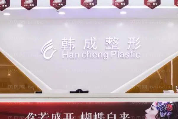 南宁吸脂瘦小腿前五名医院介绍?新晋名单有哪些!