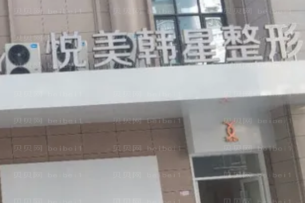 南宁去鱼尾纹医院名单展示,新鲜公布!