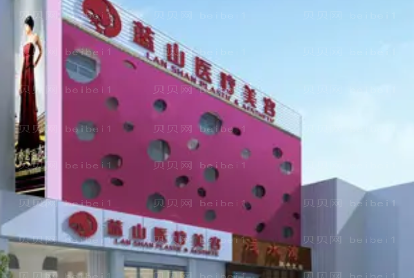 保定眼睑修复前十名医院介绍,详情汇总!