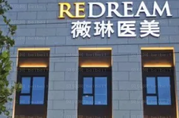 杭州自体耳软骨隆鼻医生名单?前三名医生名单