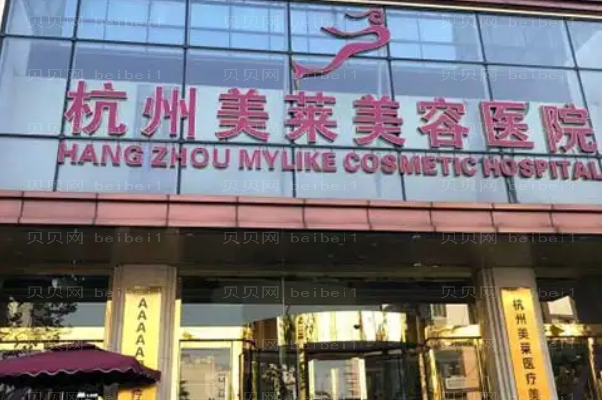 杭州矫正乳房下垂哪个医生做得好?前几名医生介绍