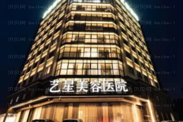 杭州吸脂去眼袋医生名单?当地医生介绍公布