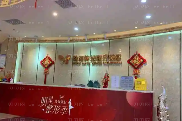 珠海胸部整形医院有哪些|前七名医院名单公布