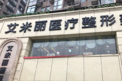 成都硅胶丰臀医生有哪些|前十名医生排名榜