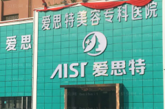 珠海卧蚕再造医院排名公布|前三名医院介绍