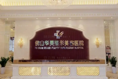 佛山丰太阳穴哪个医生做得好|前五名医生揭晓