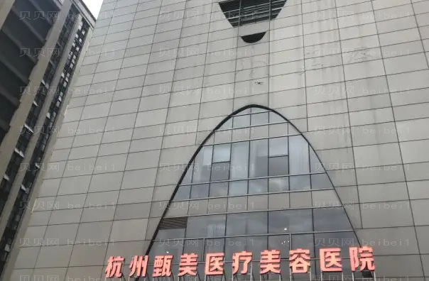 杭州甄美医疗眼部修复医生排名,口碑好的医生分享