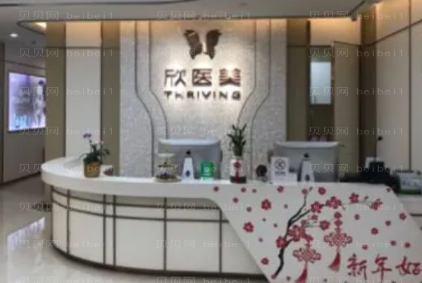 厦门欣医美鼻头缩小做的怎么样?收费标准更新