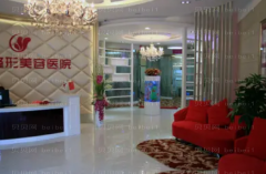 兰州三爱整形收缩毛孔2022全新特价！心动不如行动