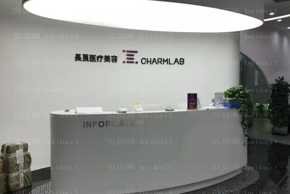 重庆长良医疗脂肪填充整形价格揭晓,都是高分好评