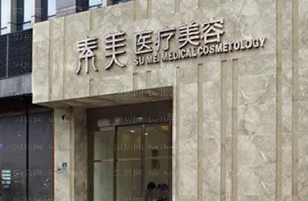 成都素美医疗隆鼻手术前三专家排名重磅更新!来看看都有谁