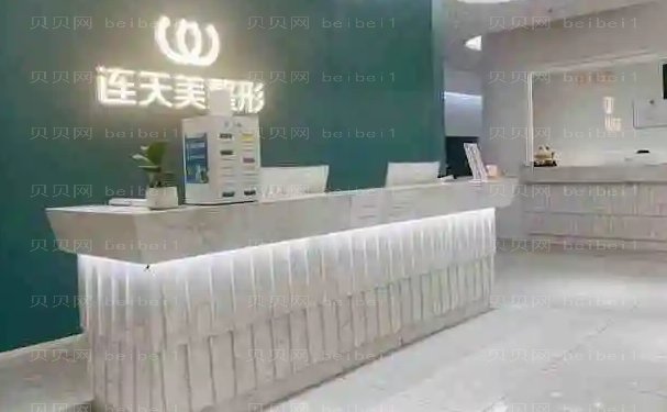 义乌瘦腰医院介绍前十排名,阳光、连天美等多家机构