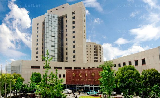 浙江邵逸夫医院去眼袋医生实力如何?详情揭晓