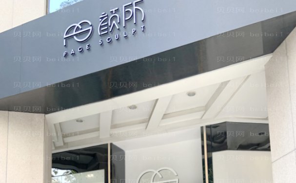 广州颜所鼻部综合对身体有害吗?附整形专家一览
