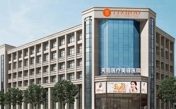 恩施丰耳垂失败修复介绍大全_哪家好_前十医院公布!