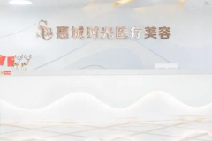 惠州巨乳缩小失败修复医院排名揭晓，当地人评出这三家