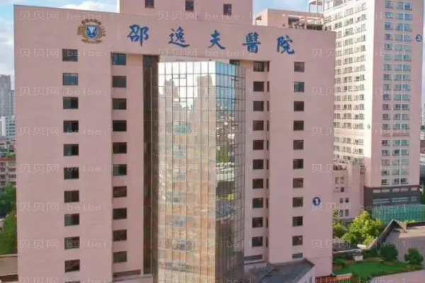 浙江邵逸夫医院乳房重建整形医生排名!实力专家名单