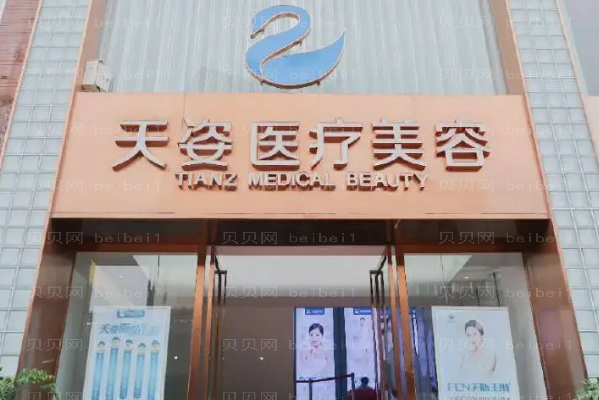 成都吸脂瘦臀医生排名公布|前三名医生介绍