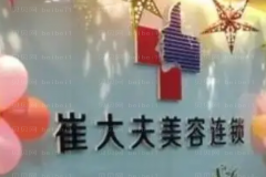 兰州自体脂肪丰臀整形医生排行|前三名医生介绍