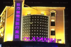临沂射频去黑眼圈医生名单?前四名医生名单展示