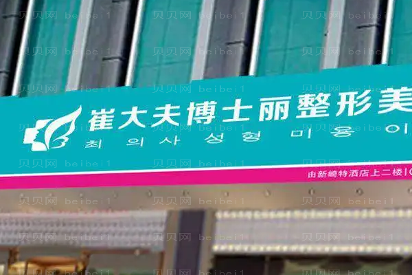 兰州鼻孔缩小哪个医院做得好|前六名医院全新排行