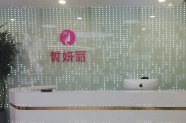 兰州鼻孔缩小哪个医院做得好|前六名医院全新排行