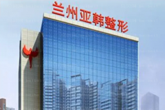 兰州鼻孔缩小哪个医院做得好|前六名医院全新排行