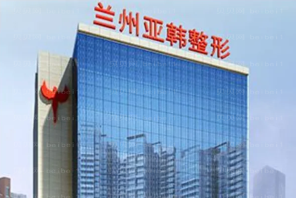 兰州鼻孔缩小哪个医院做得好|前六名医院全新排行